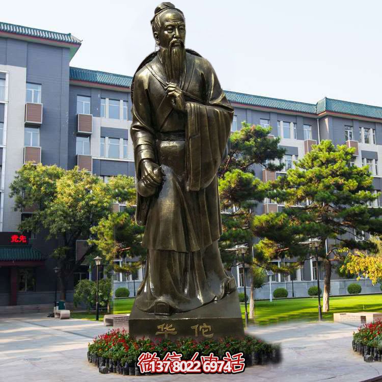 仿銅玻璃鋼雕塑，以華佗為鼻祖的醫(yī)院園林外科裝飾