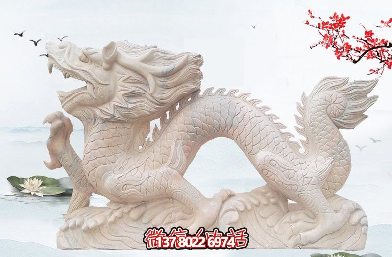 白玉龍漢白玉雕塑，現(xiàn)代景區(qū)戶外創(chuàng)意裝飾