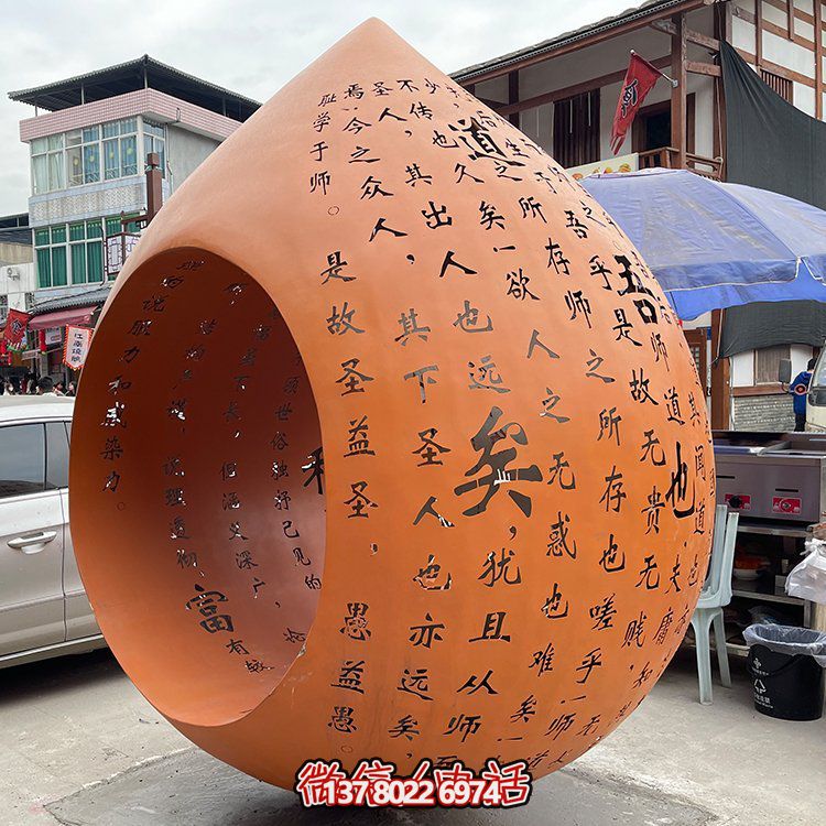 藝術(shù)級不銹鋼刻字圓球雕塑，為您的園林景觀增添美感