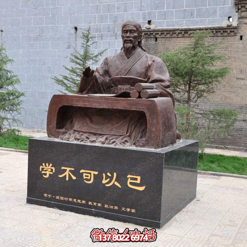 荀子坐姿雕像，讓古老思想哲學(xué)在公園廣場(chǎng)生根發(fā)芽