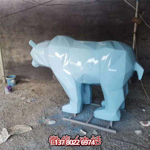 幾何形玻璃鋼北極熊抽象雕塑擺件，為你的戶外公園裝點(diǎn)