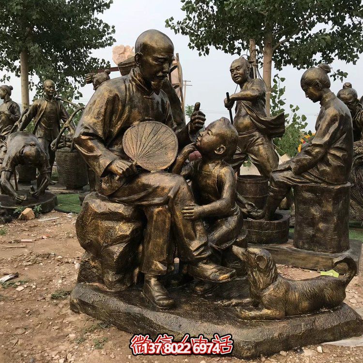 聽爺爺講故事，玻璃鋼仿銅民俗人物系列雕塑