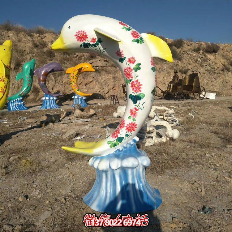 玻璃鋼彩繪海豚，彩色印花海豚雕塑擺件