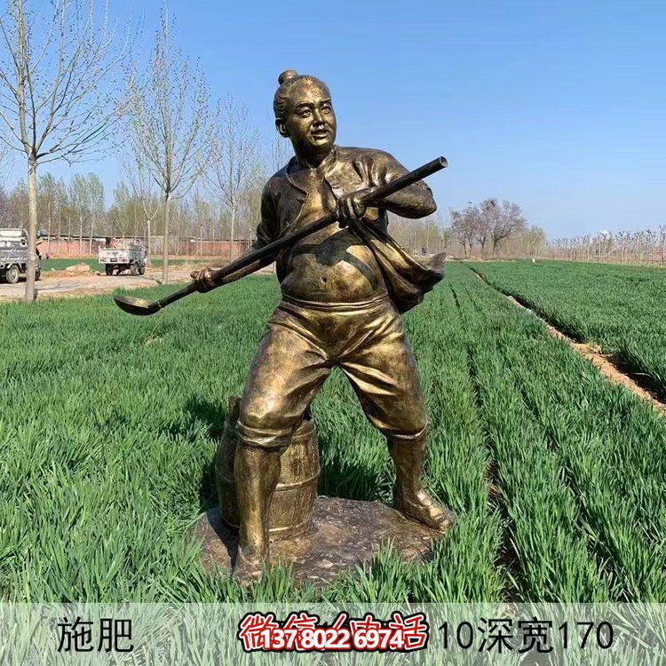 施肥，玻璃鋼勞動人物生活情景雕塑