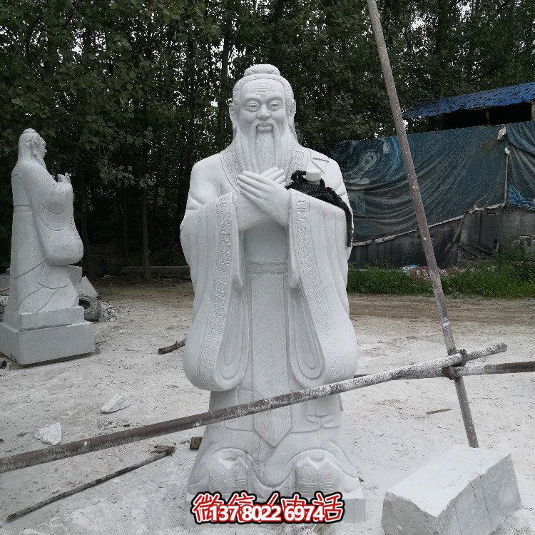 孔子石雕像，漢白玉大理石石雕孔圣人