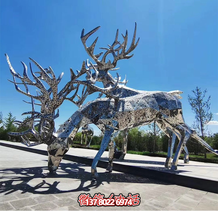 不銹鋼鹿，塊面打孔梅花鹿