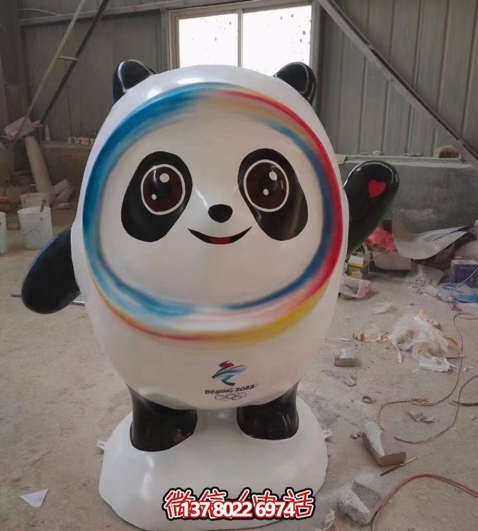 玻璃鋼冰墩墩雕塑，商場(chǎng)大廈美陳擺件