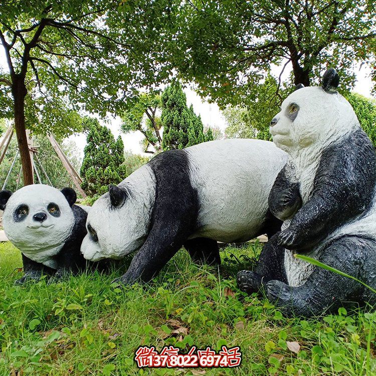 玻璃鋼熊貓雕塑，園林草叢動物擺件