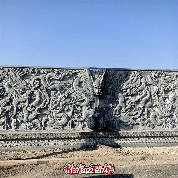 青石九龍壁大型寺廟、廣場影壁墻