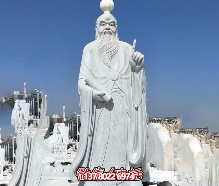 學(xué)院廣場漢白玉中國春秋時(shí)代思想家老子石雕