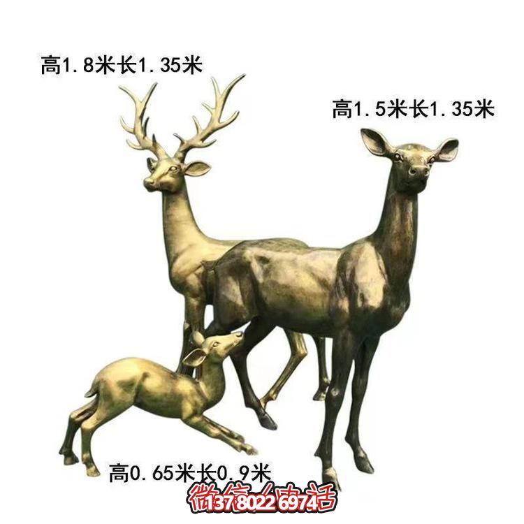 鹿雕塑戶(hù)外園林景觀動(dòng)物擺件