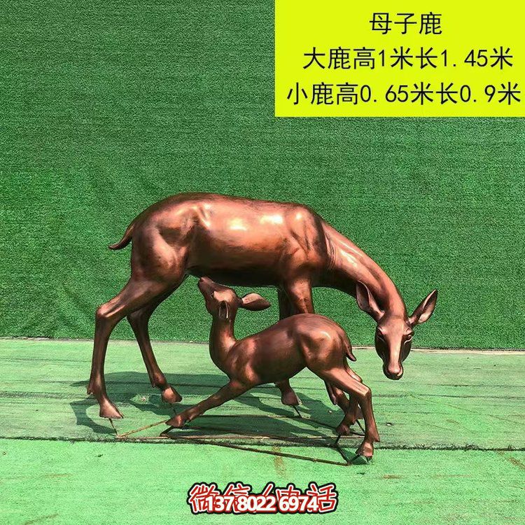 仿銅母子鹿，玻璃鋼梅花鹿雕塑