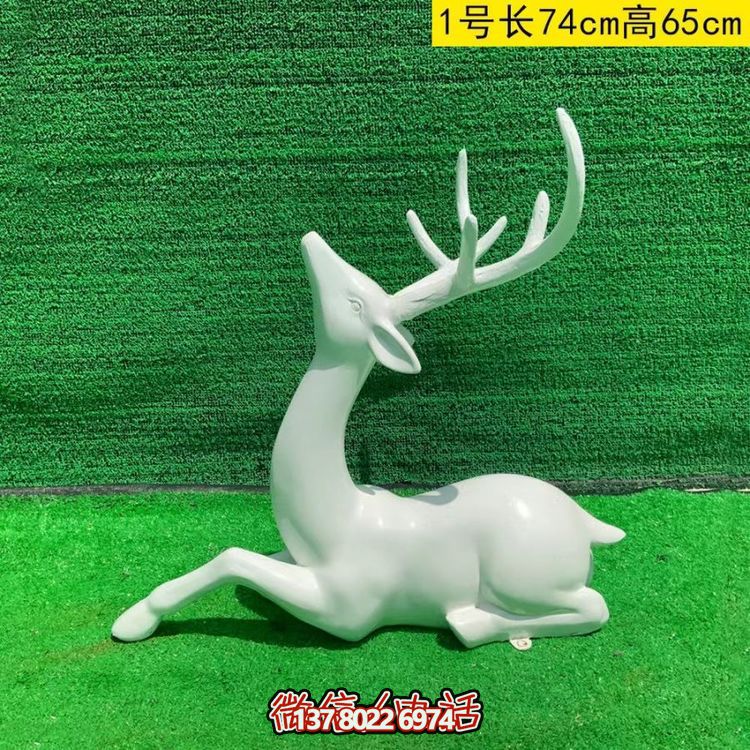 白色的梅花鹿，臥姿，仰頭，可上色