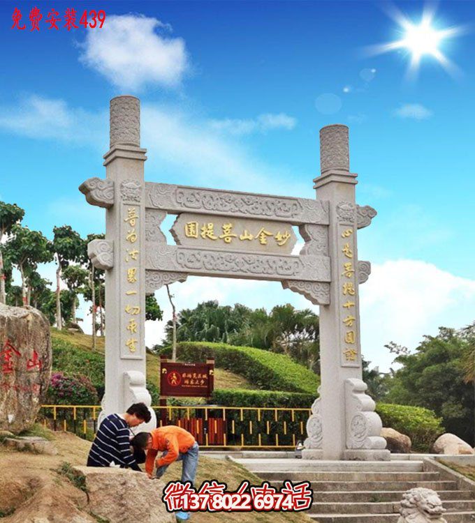 大理石石雕戶(hù)外園林景觀牌坊雕塑